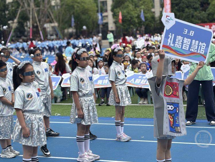 燃爆了！重慶一小學運動會開幕式 把兩江新區“搬進”操場