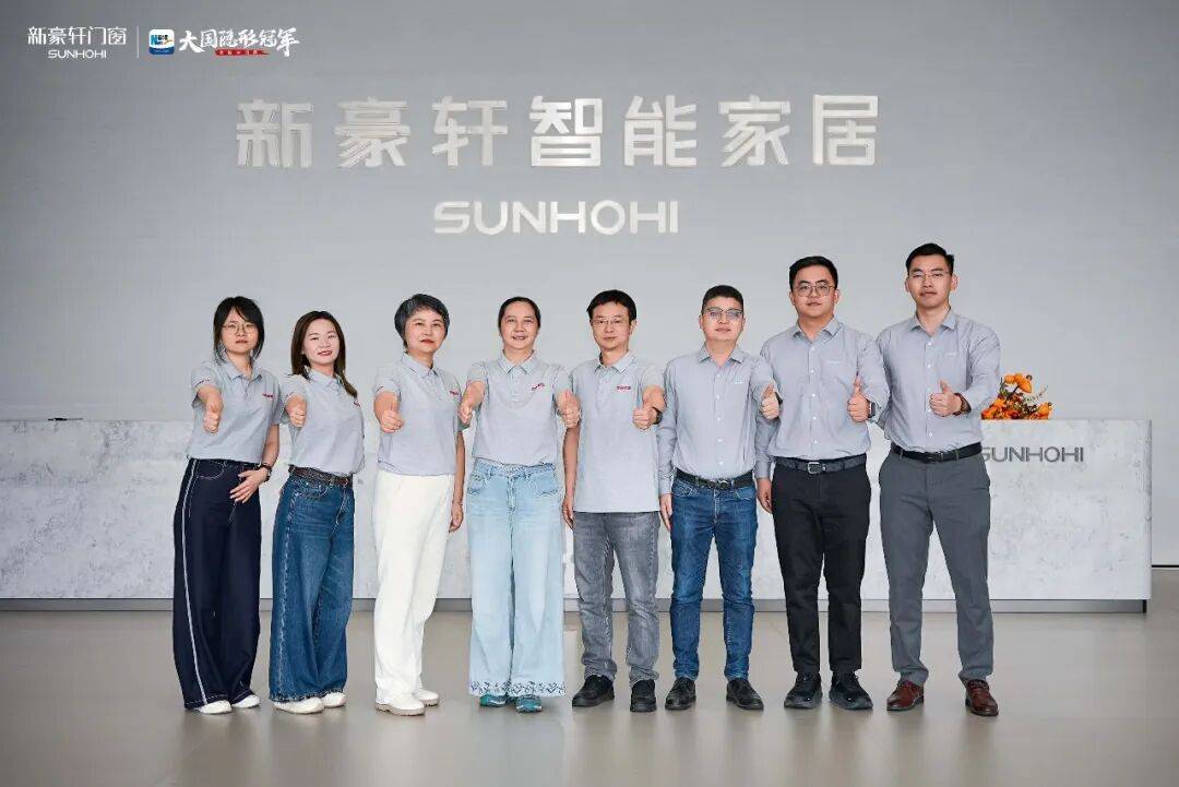 協同共贏 | 新豪軒門窗與鴻揚集團簽署戰略合作協議，推動品質人居進化升級