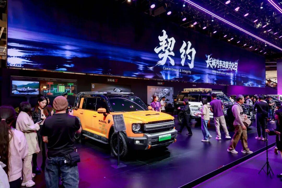 原創北京車展長城汽車在“忙”什麼
