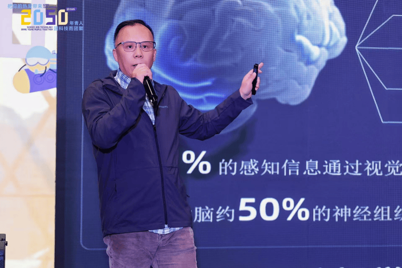 玄景AI眼鏡X2050大會：與全球年青人共話模組化AI眼鏡的更多可能