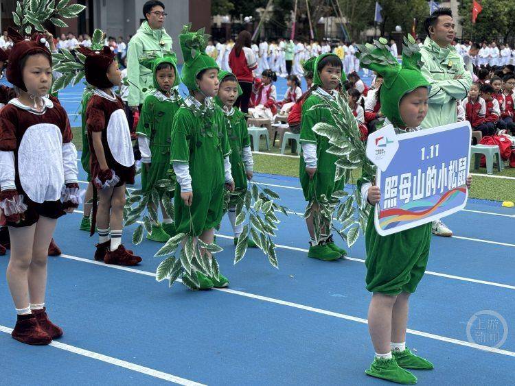 燃爆了！重慶一小學運動會開幕式 把兩江新區“搬進”操場