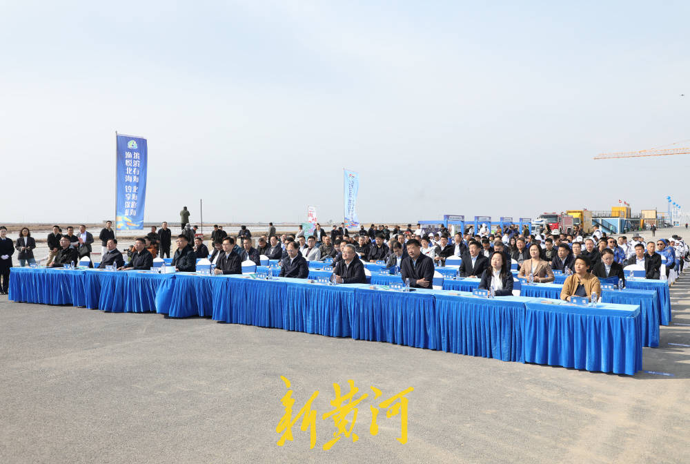 2026濱州市海洋文化旅遊年暨北海經濟開發區第二屆海洋文化旅遊年盛大開幕