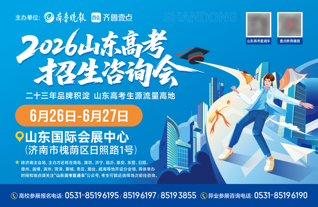 “不出國留學”新選擇！山東大學懷卡託國際商學院揭牌
