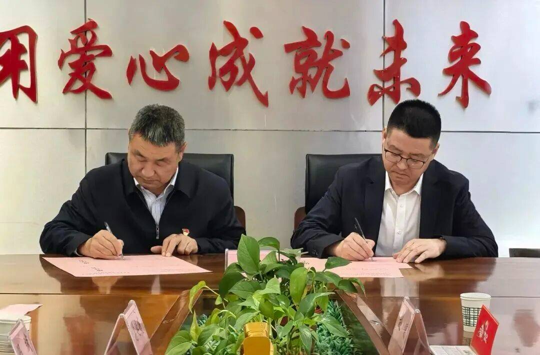 北安與延安兩所小學續簽友好學校協議
