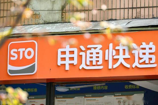 原創2025快遞業最大收購落地！申通押注丹鳥，撕開順豐京東護城河？
