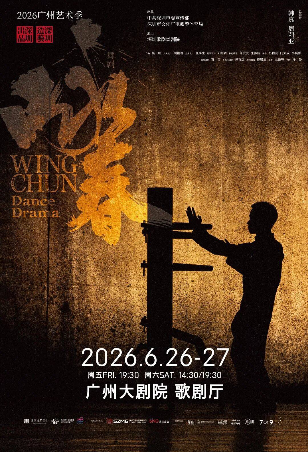 世界舞蹈日丨“戲精出動”之舞蹈日特別揭秘！