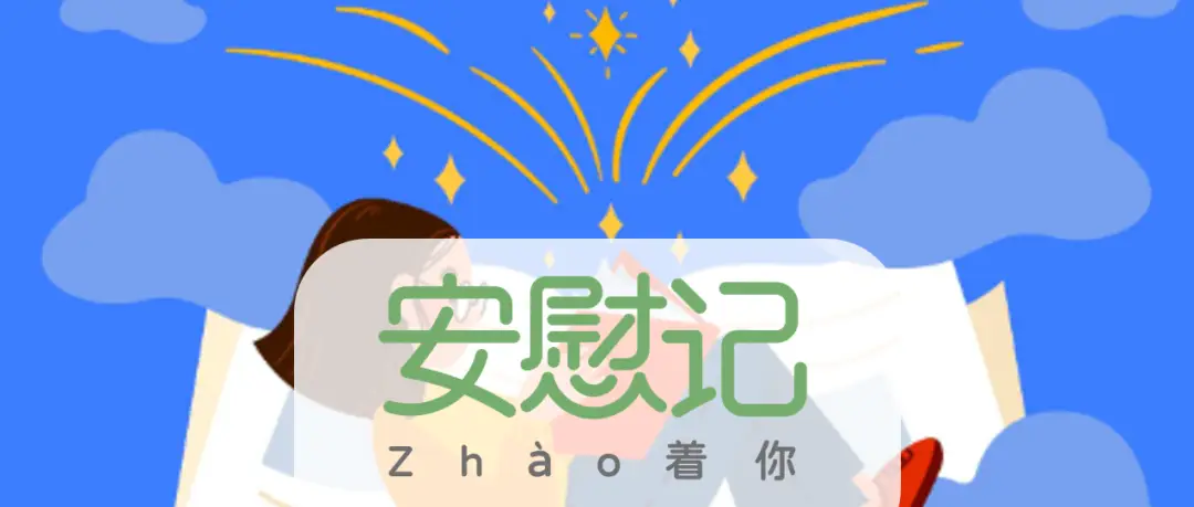 收藏1000+條幹貨，卻一條都沒看完？7個方法幫你走出資訊焦慮的泥沼