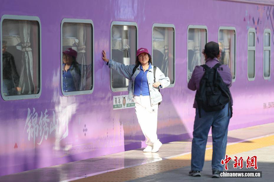 錦繡山河·多彩貴州號旅遊專列首發