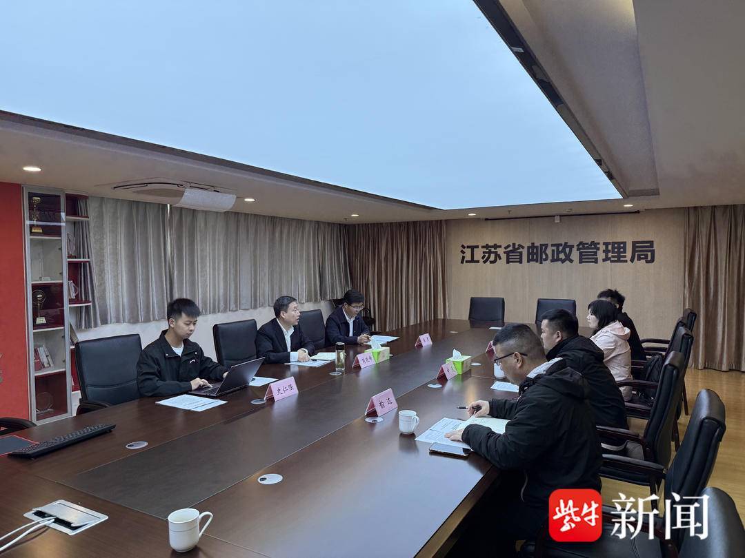 南京多家快遞中轉站存在安全隱患 省郵政管理局約談快遞企業限期整改