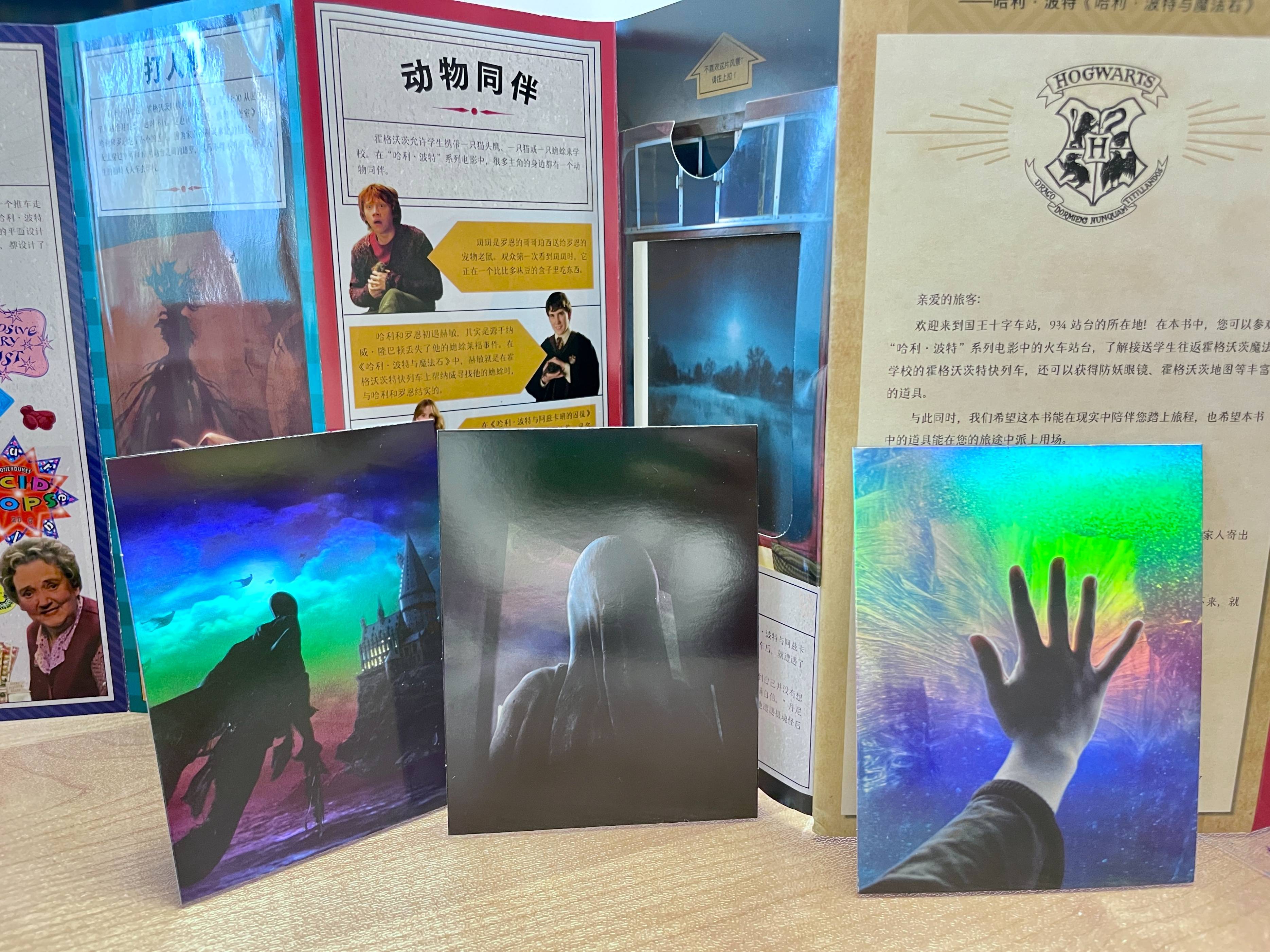 原創這套《哈利波特魔法寶盒》，哪是書？分明是玩具盒、收藏夾