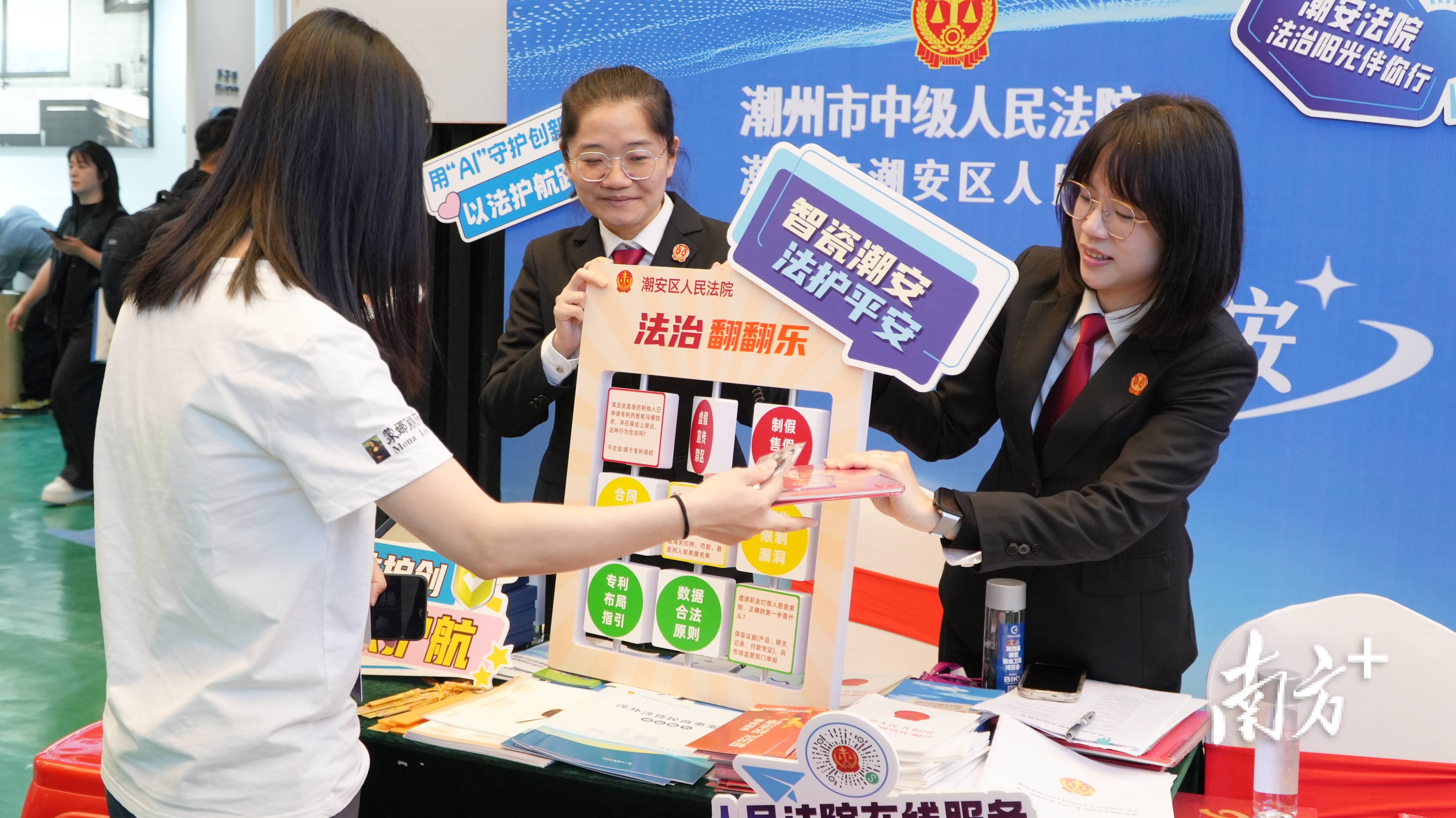 護瓷都守美食，潮州法院為產業創新“撐腰”