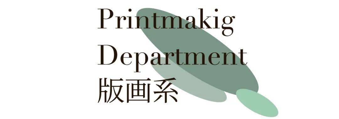 五一打卡必去！“中央美院研究生畢業展”千餘件作品見證“煥彩共生”