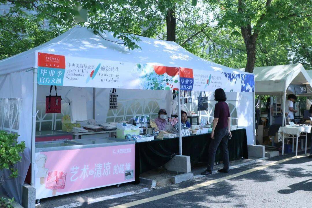 五一打卡必去！“中央美院研究生畢業展”千餘件作品見證“煥彩共生”