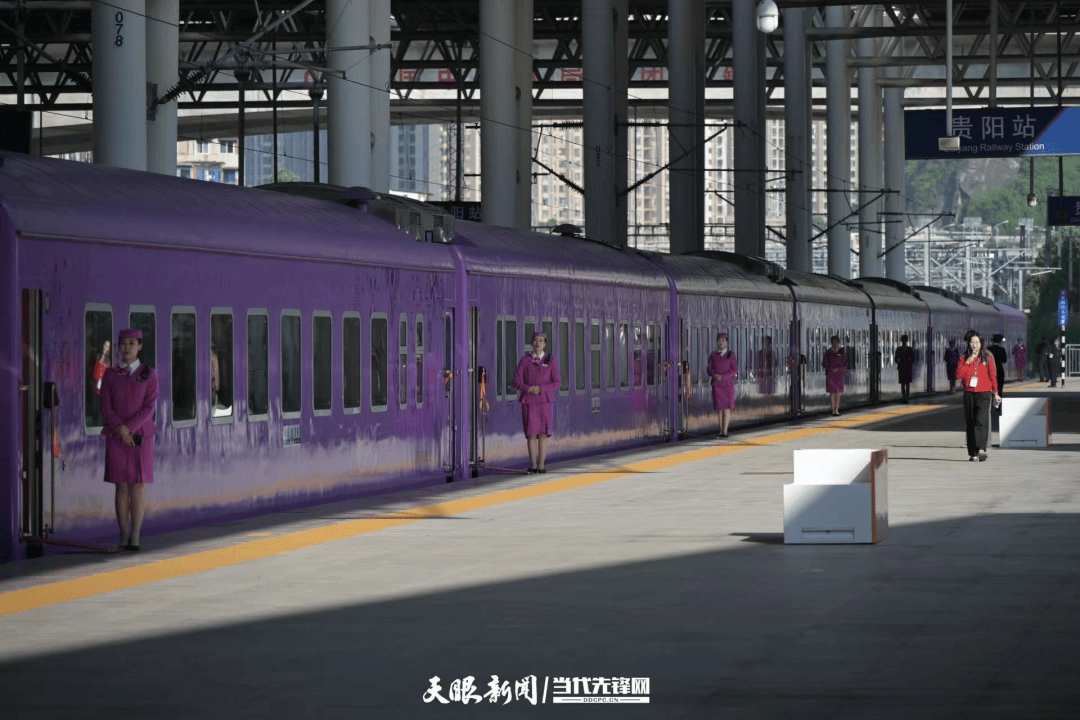 “錦繡山河・多彩貴州號”旅遊列車今日首發
