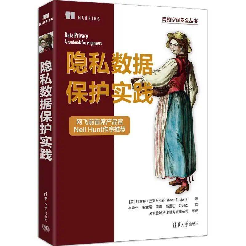 閱知有始，智啟映新程 | 清華社2026年第一季度圖書推薦（大眾閱讀 · 理科）