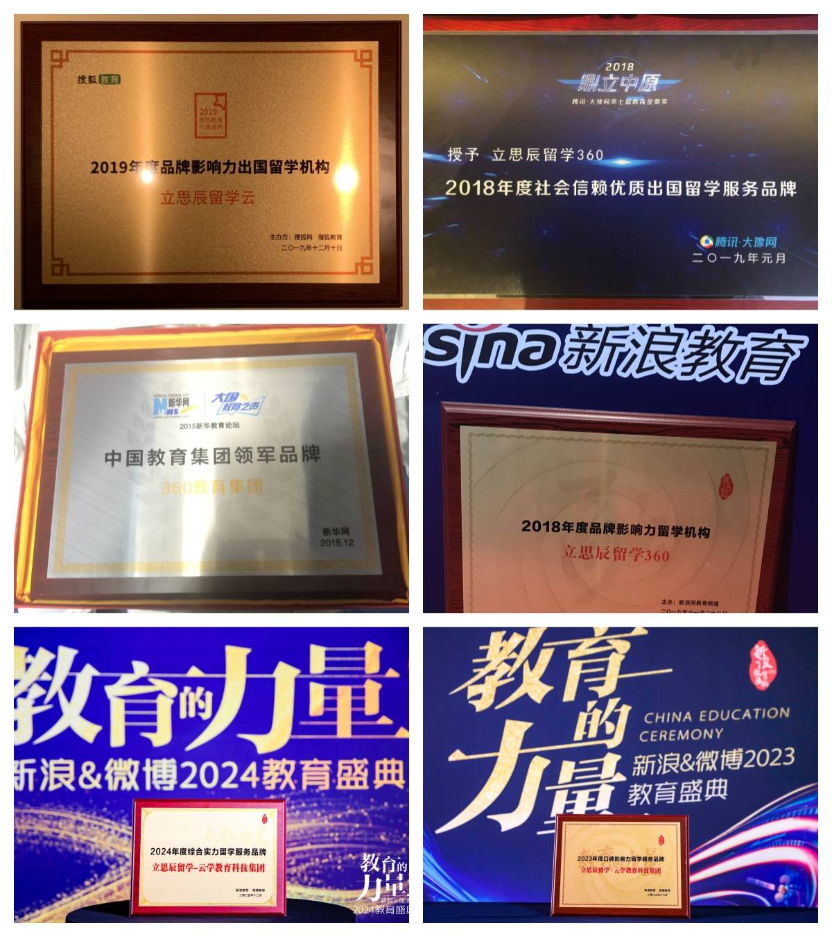 行業觀察｜2026長沙留學中介排名出爐，頭部機構實力解讀