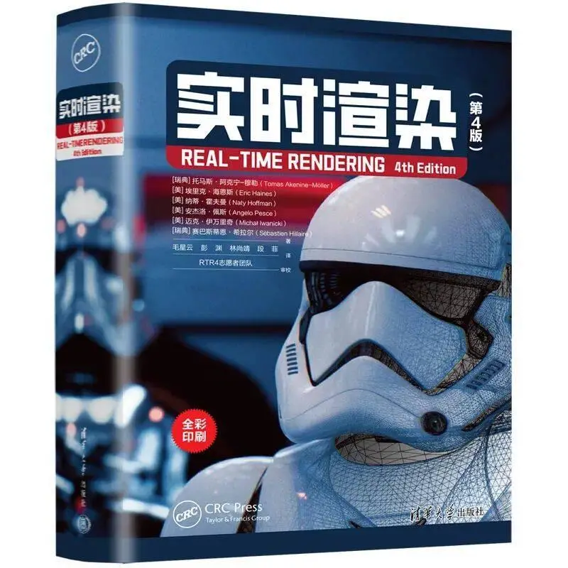 閱知有始，智啟映新程 | 清華社2026年第一季度圖書推薦（大眾閱讀 · 理科）