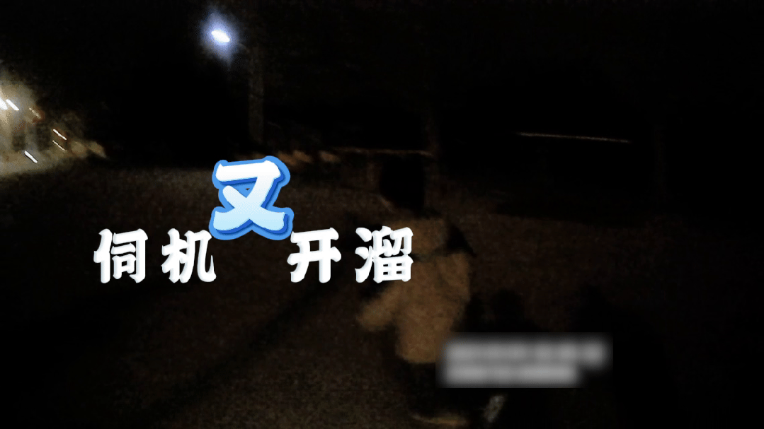 別大意！貪玩萌娃一不留神就走丟，海淀民警快速找回