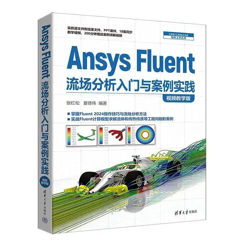 閱知有始，智啟映新程 | 清華社2026年第一季度圖書推薦（大眾閱讀 · 理科）