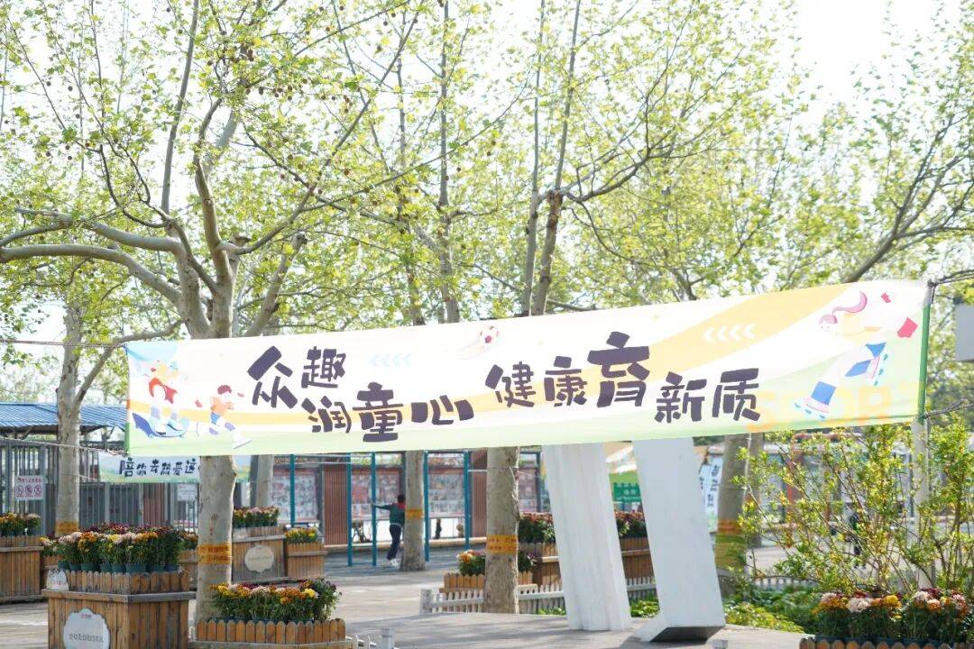 這所“寶藏”小學，靠啥征服了海淀家長的心？
