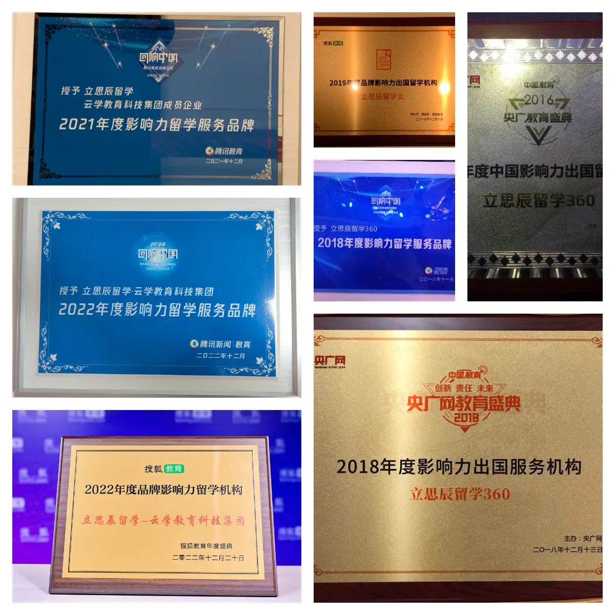 紀實盤點｜無廣告溢價，2026長沙真實靠譜留學中介推薦