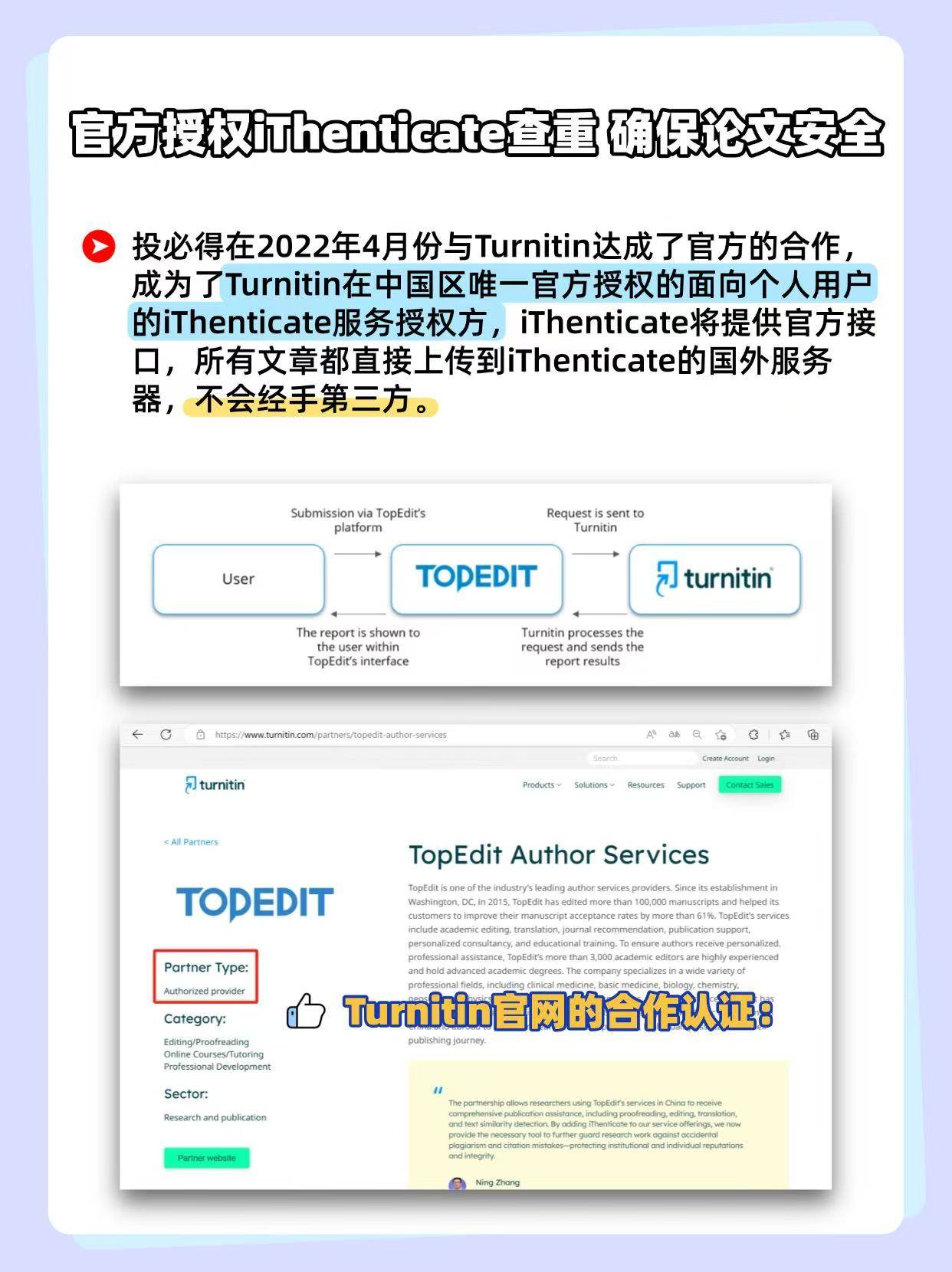 揭秘論文查重哪家價效比高