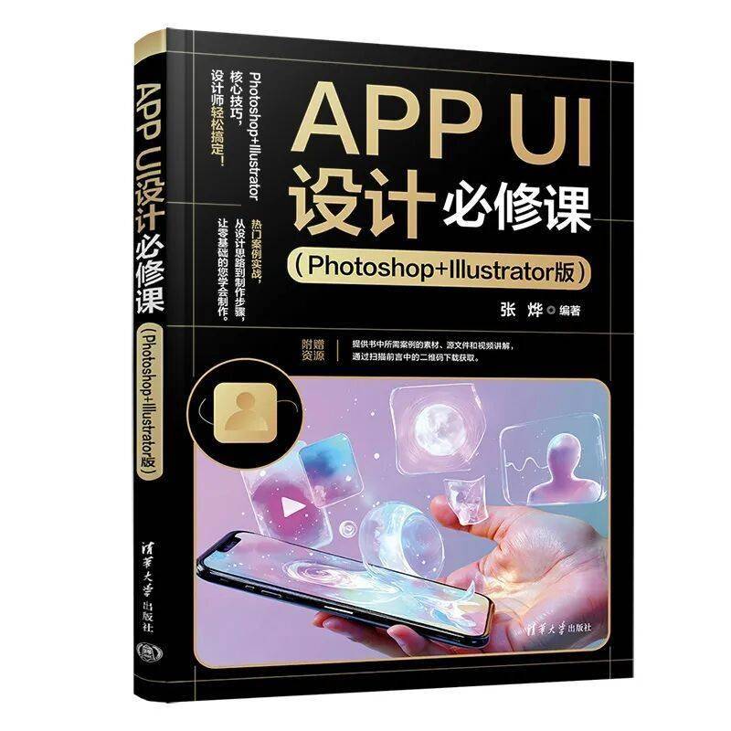 閱知有始，智啟映新程 | 清華社2026年第一季度圖書推薦（大眾閱讀 · 理科）