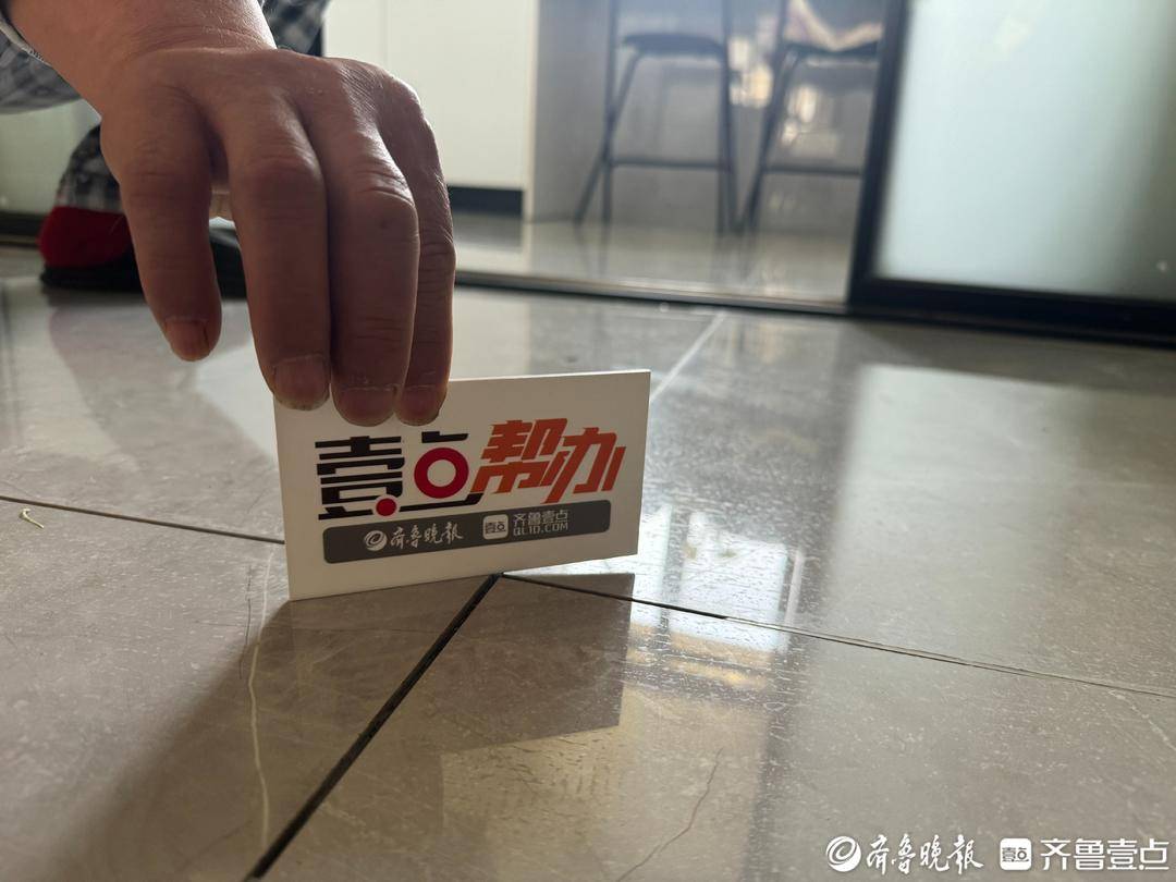 壹點幫辦|裝修四年多，客廳瓷磚“罷工”！業主：問題出在哪？