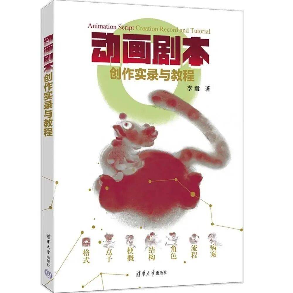閱知有始，智啟映新程 | 清華社2026年第一季度圖書推薦（大眾閱讀 · 理科）