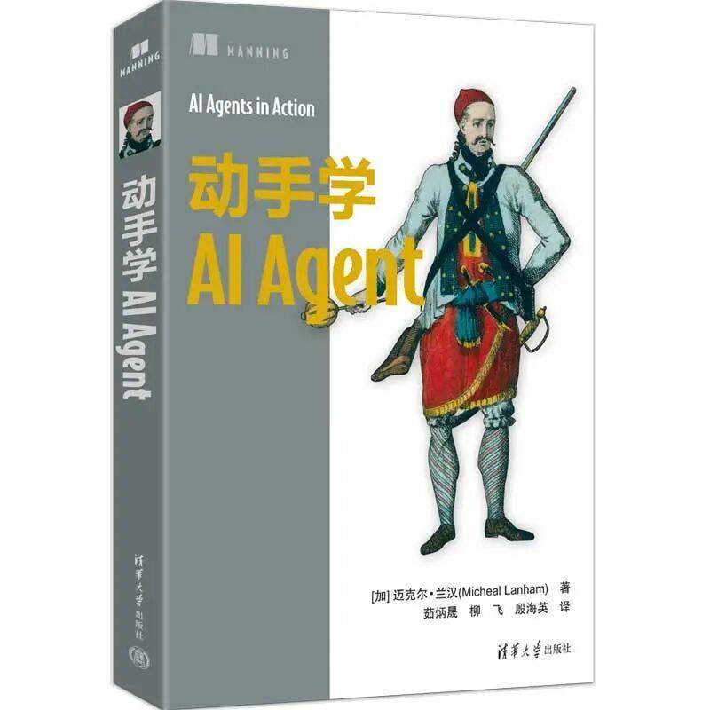 閱知有始，智啟映新程 | 清華社2026年第一季度圖書推薦（大眾閱讀 · 理科）