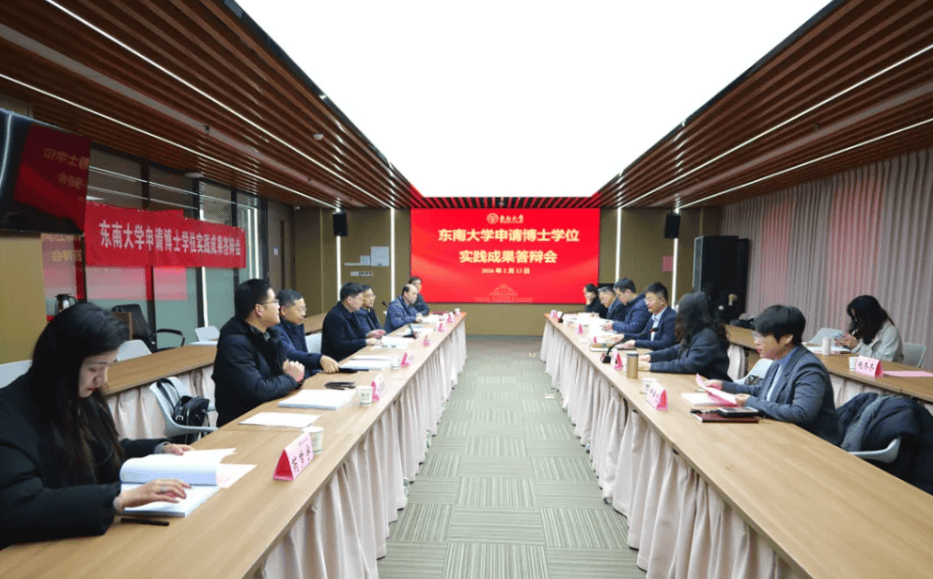 不寫論文也能獲學位：又一批高校首位工程博士亮相