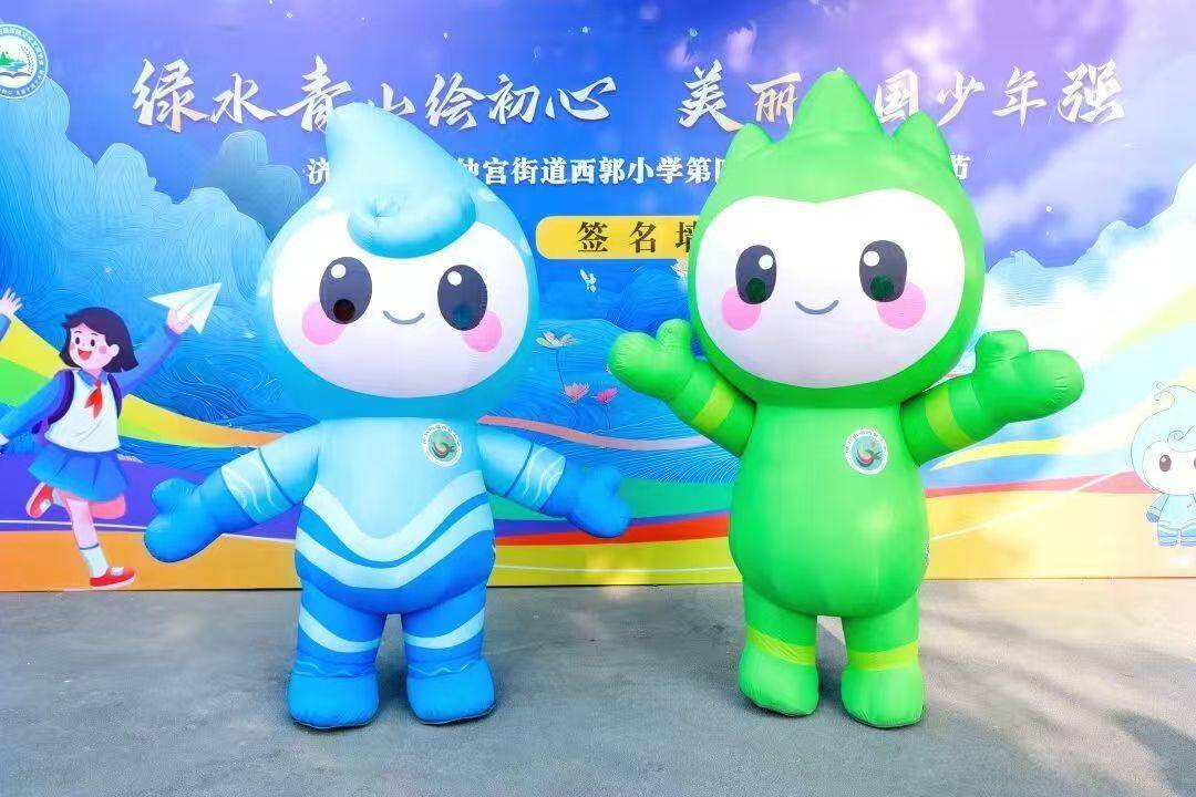 南山仲宮街道西郭小學第四屆校園文化藝術節舉行
