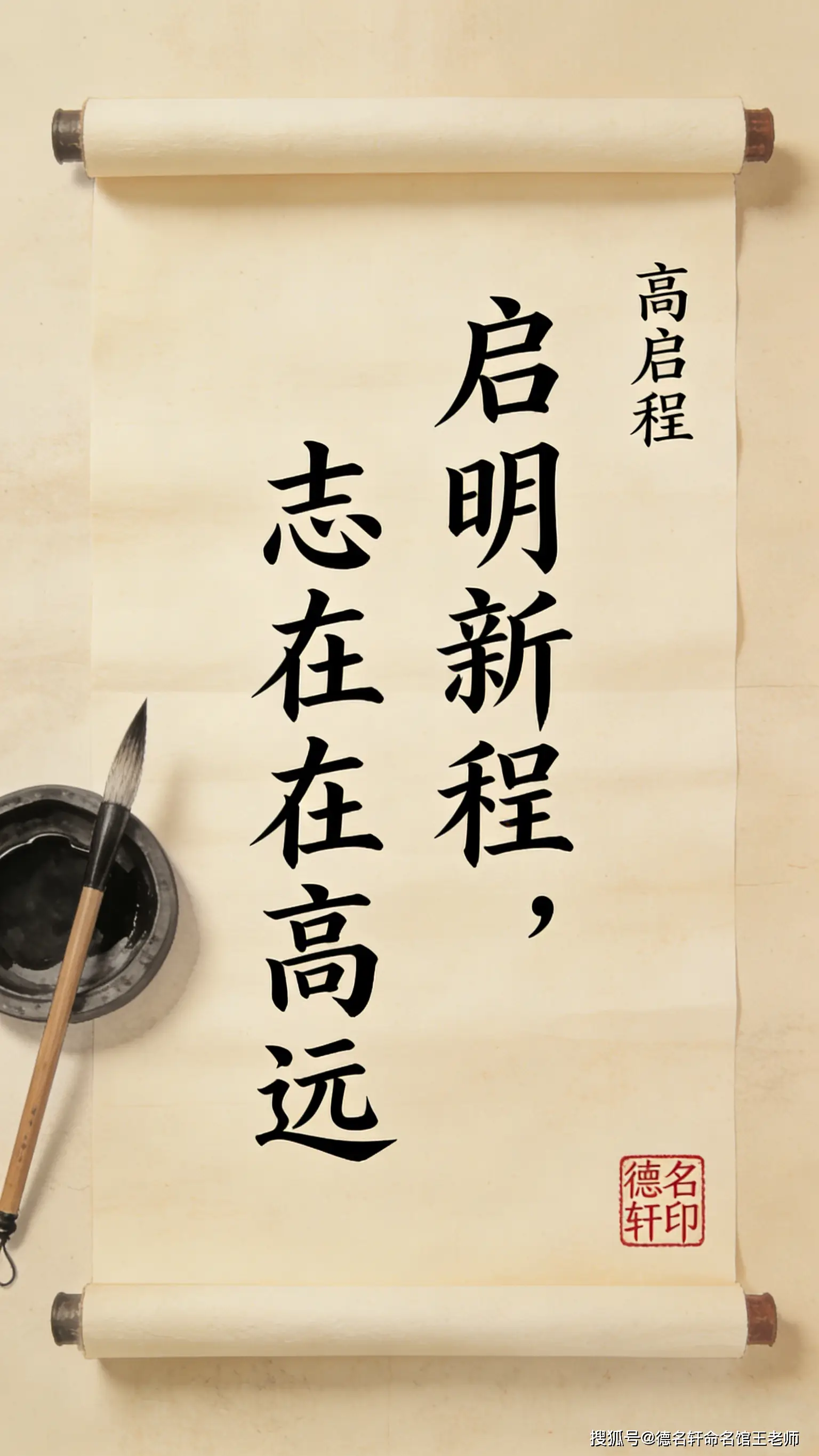原創2026年寶寶起名案例 取名中間字固定-寶寶起名案例參考
