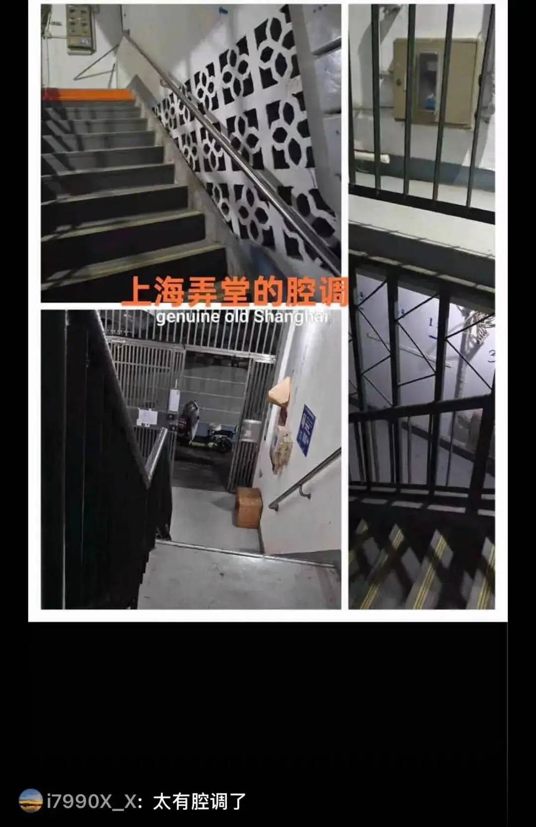在這座一線城市租房，已經需要面試了？
