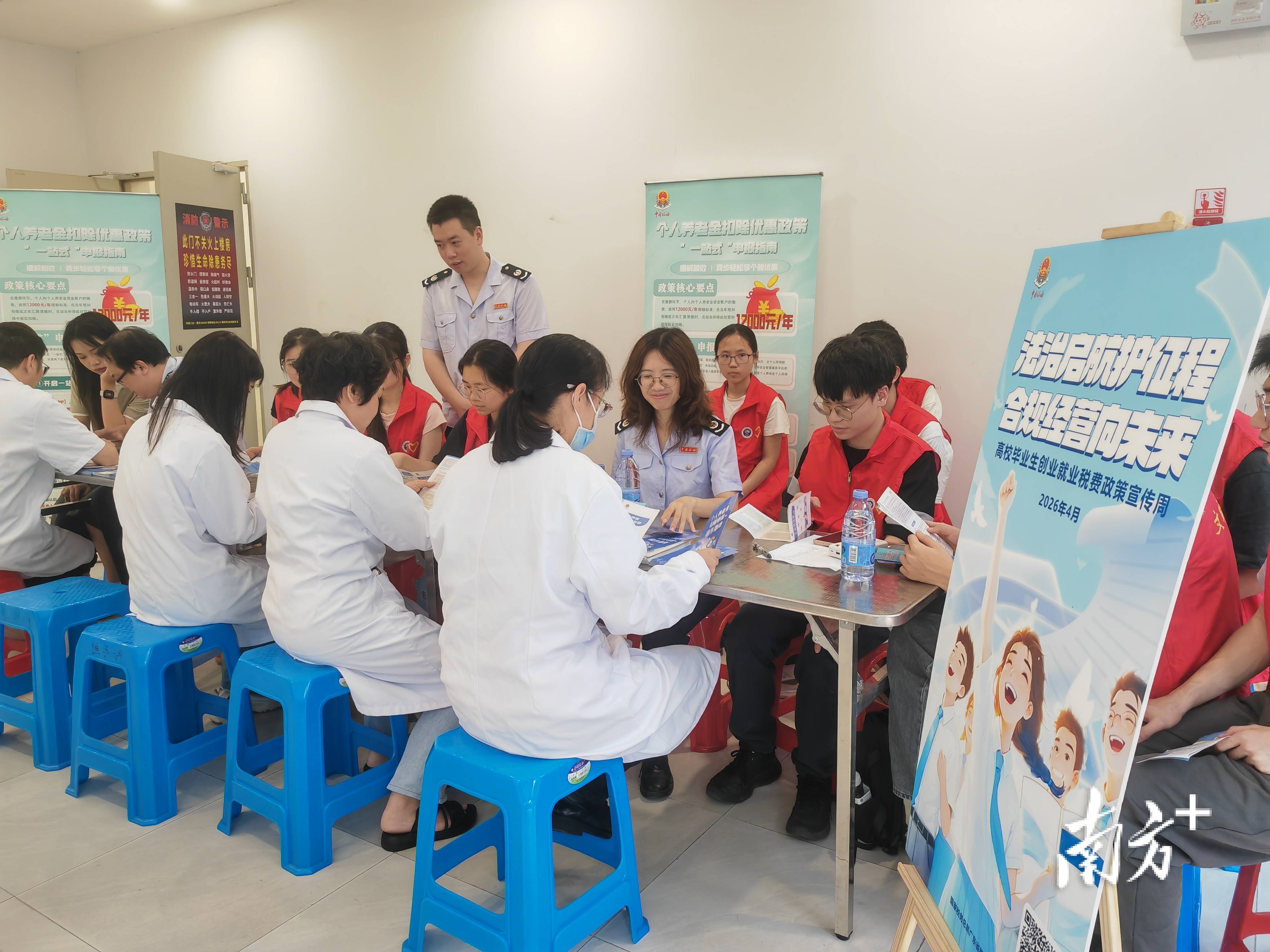 潮州稅務攜手大學生 將個稅彙算輔導送進醫院
