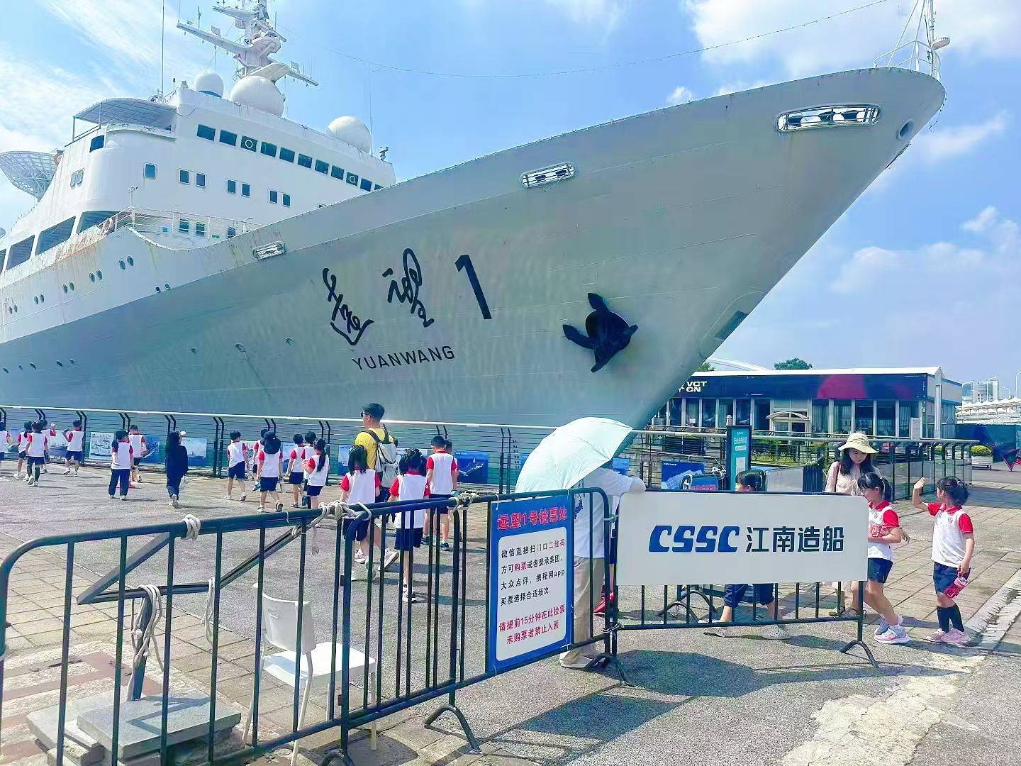 硬核新生，上海工業旅遊悄然走紅
