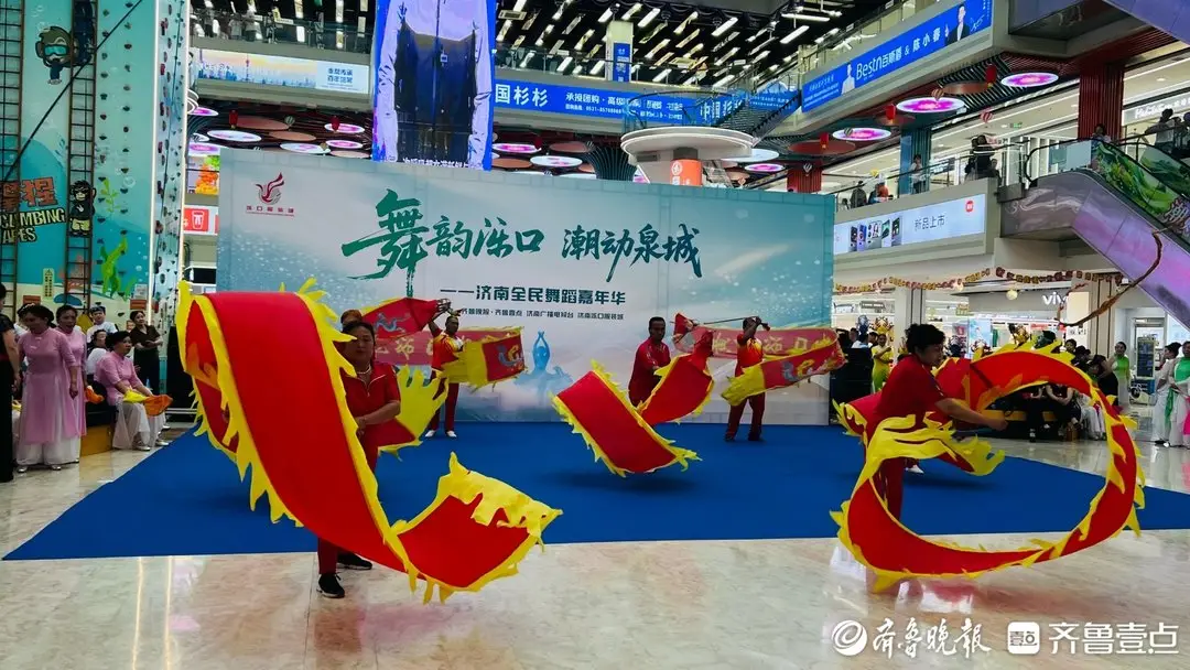 全民舞蹈嘉年華燃爆假期首日，千商讓利掀起消費熱潮