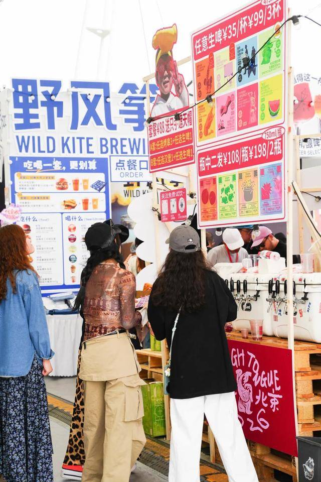 微醺、美食、電音……來石景山，首鋼園北京精釀啤酒節氛圍感直接拉滿！