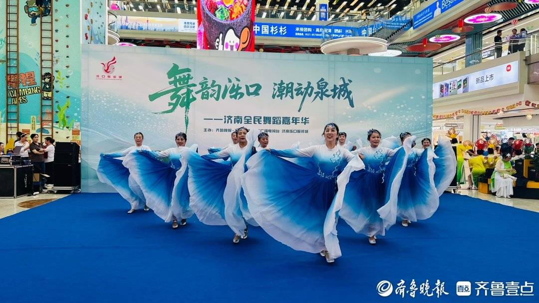 全民舞蹈嘉年華燃爆假期首日，千商讓利掀起消費熱潮