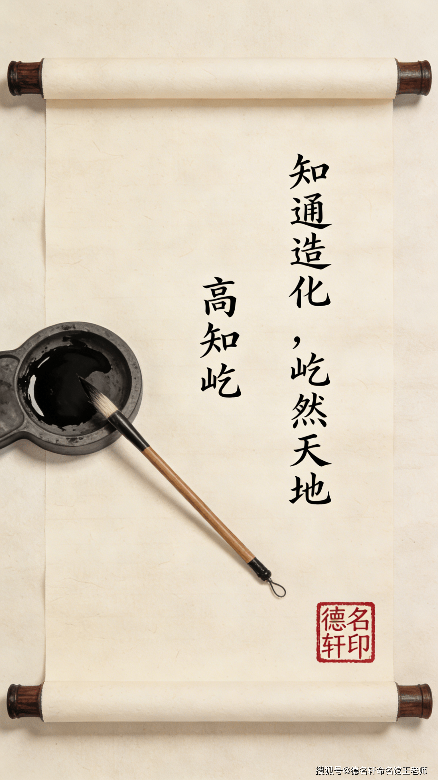原創2026年寶寶起名案例 取名中間字固定-寶寶起名案例參考