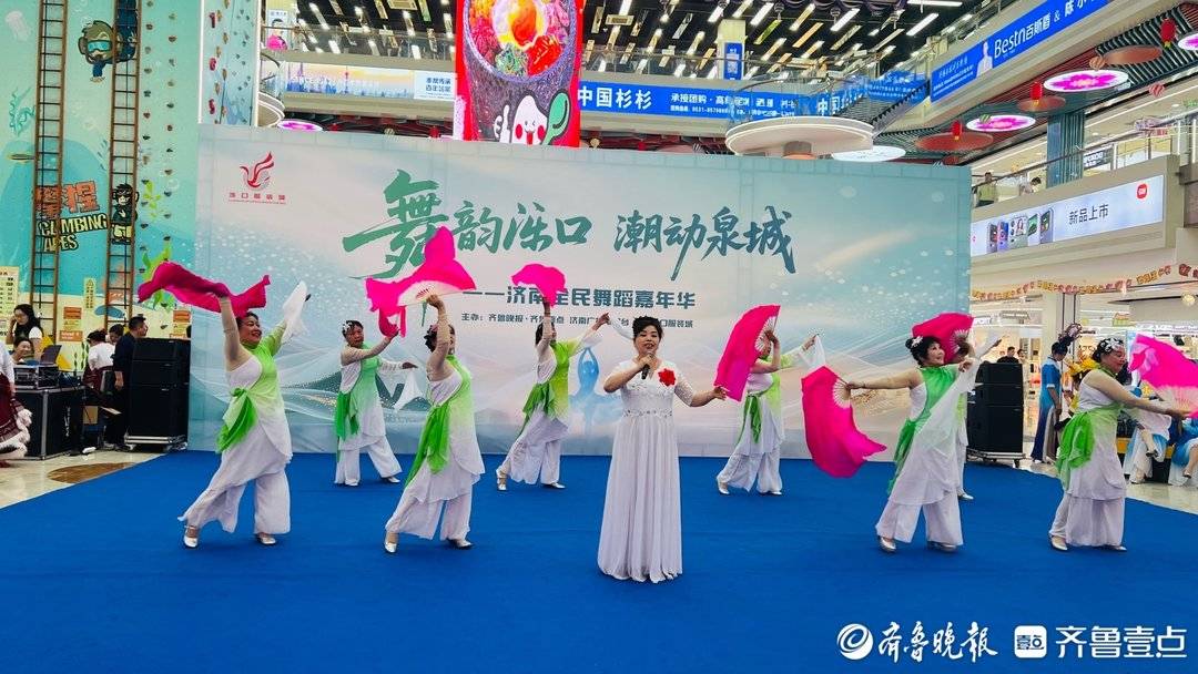 全民舞蹈嘉年華燃爆假期首日，千商讓利掀起消費熱潮