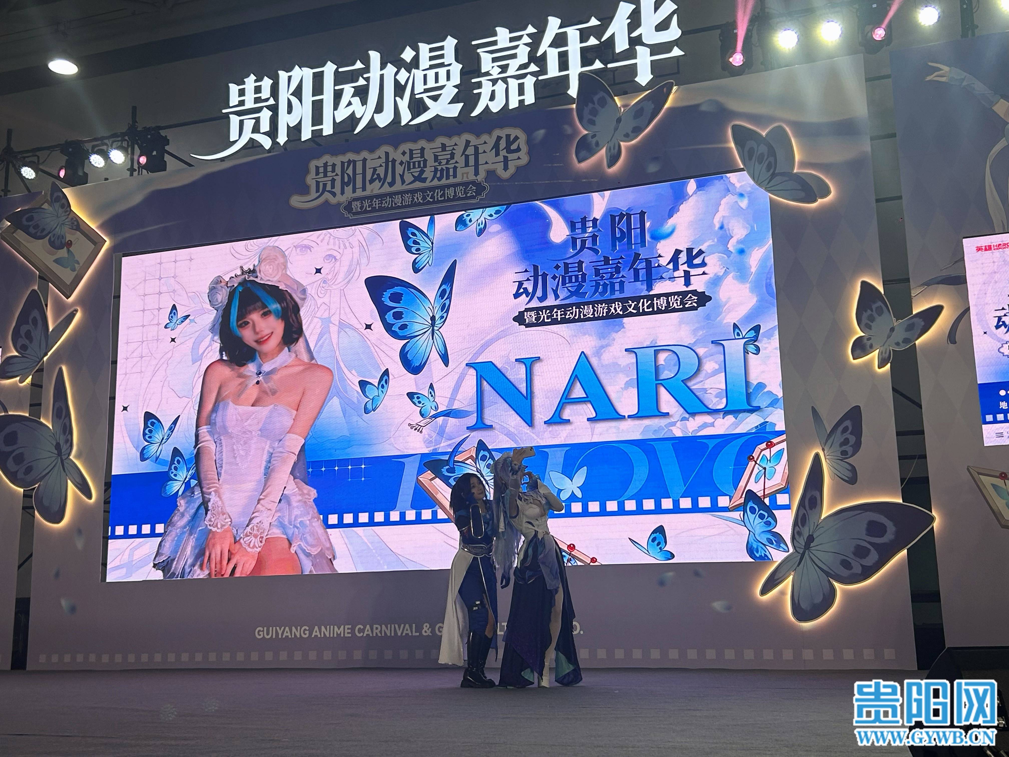 跨次元歡聚築城！2026貴陽動漫嘉年華首日人氣火爆