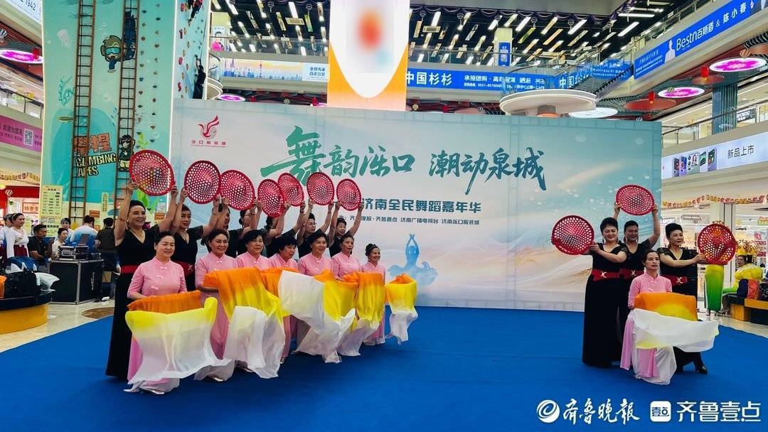 全民舞蹈嘉年華燃爆假期首日，千商讓利掀起消費熱潮