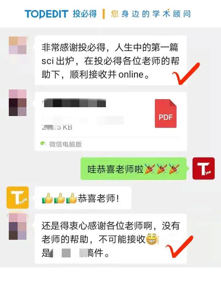 科研論文編輯服務哪家強？有推薦的嗎？