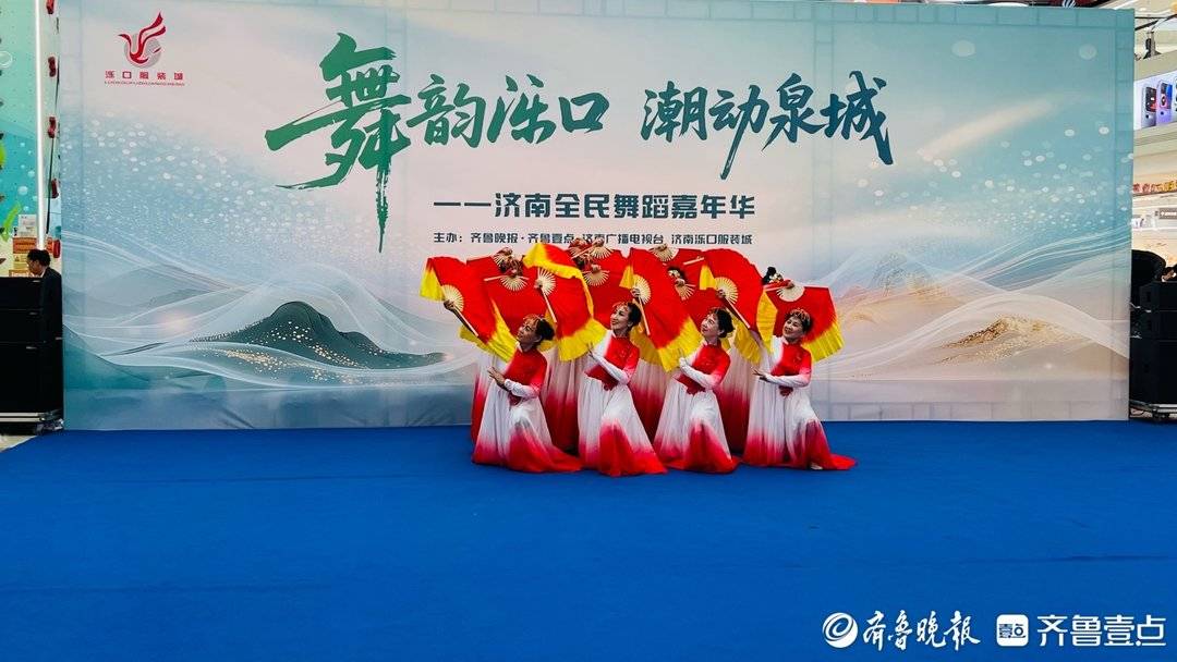 全民舞蹈嘉年華燃爆假期首日，千商讓利掀起消費熱潮