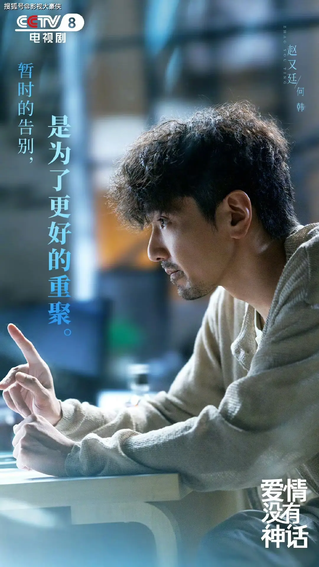 央視新劇《愛情沒有神話》爆火，唐嫣演繹都市女性真相