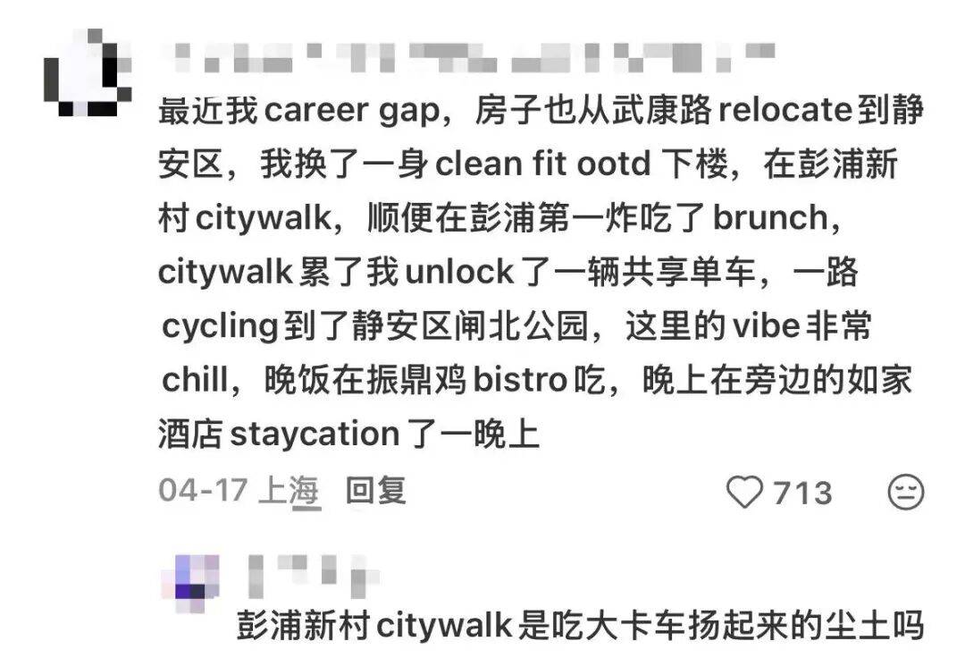 在這座一線城市租房，已經需要面試了？