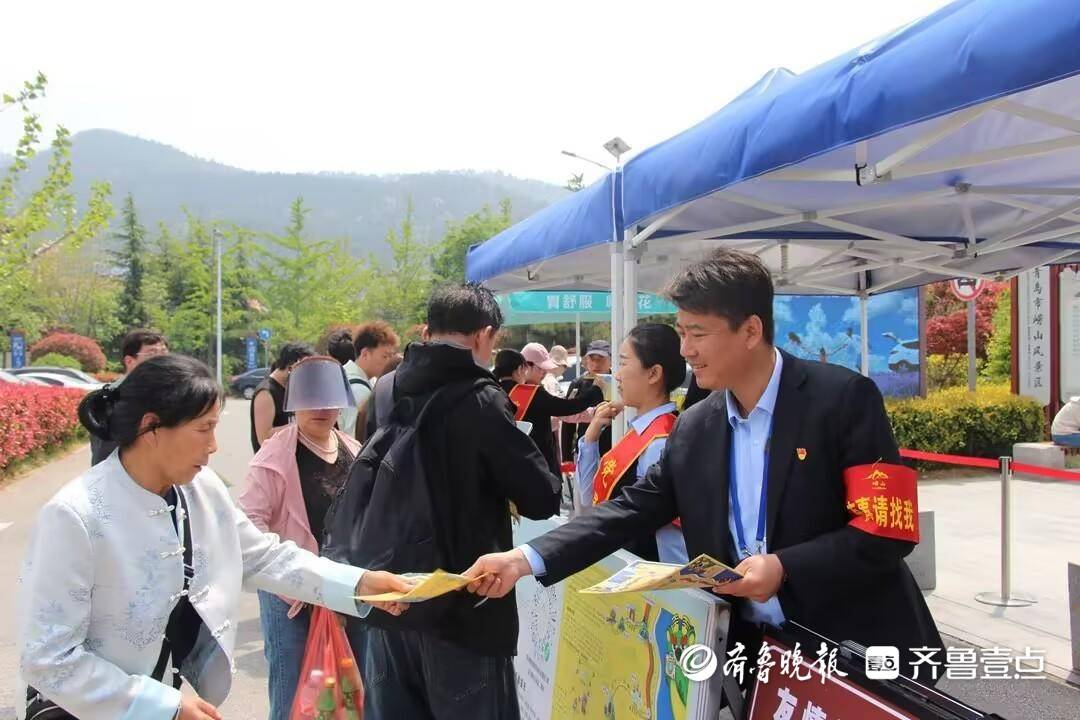 山海情深 以旅彰文，嶗山區以文明實踐擦亮文明旅遊新名片