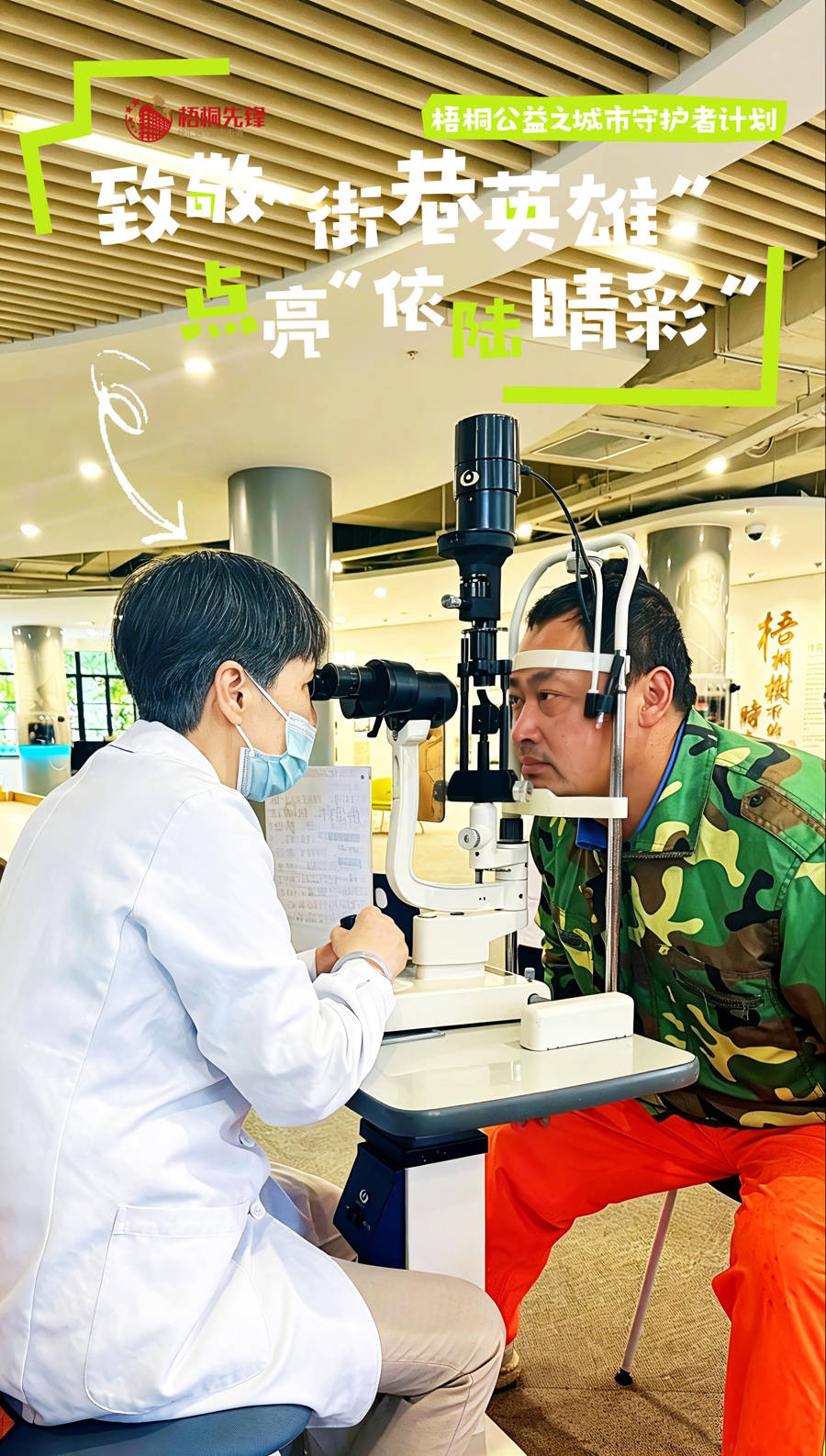 快遞小哥也是“梧桐合夥人”，湖南街道打造騎手友好街區