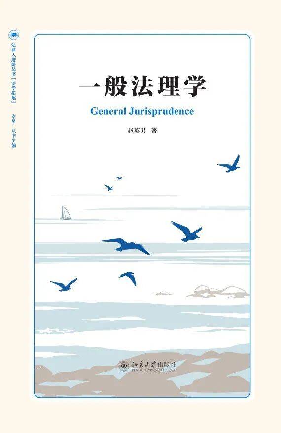 為什麼說法律不僅是底線，也是思考正義的起點？